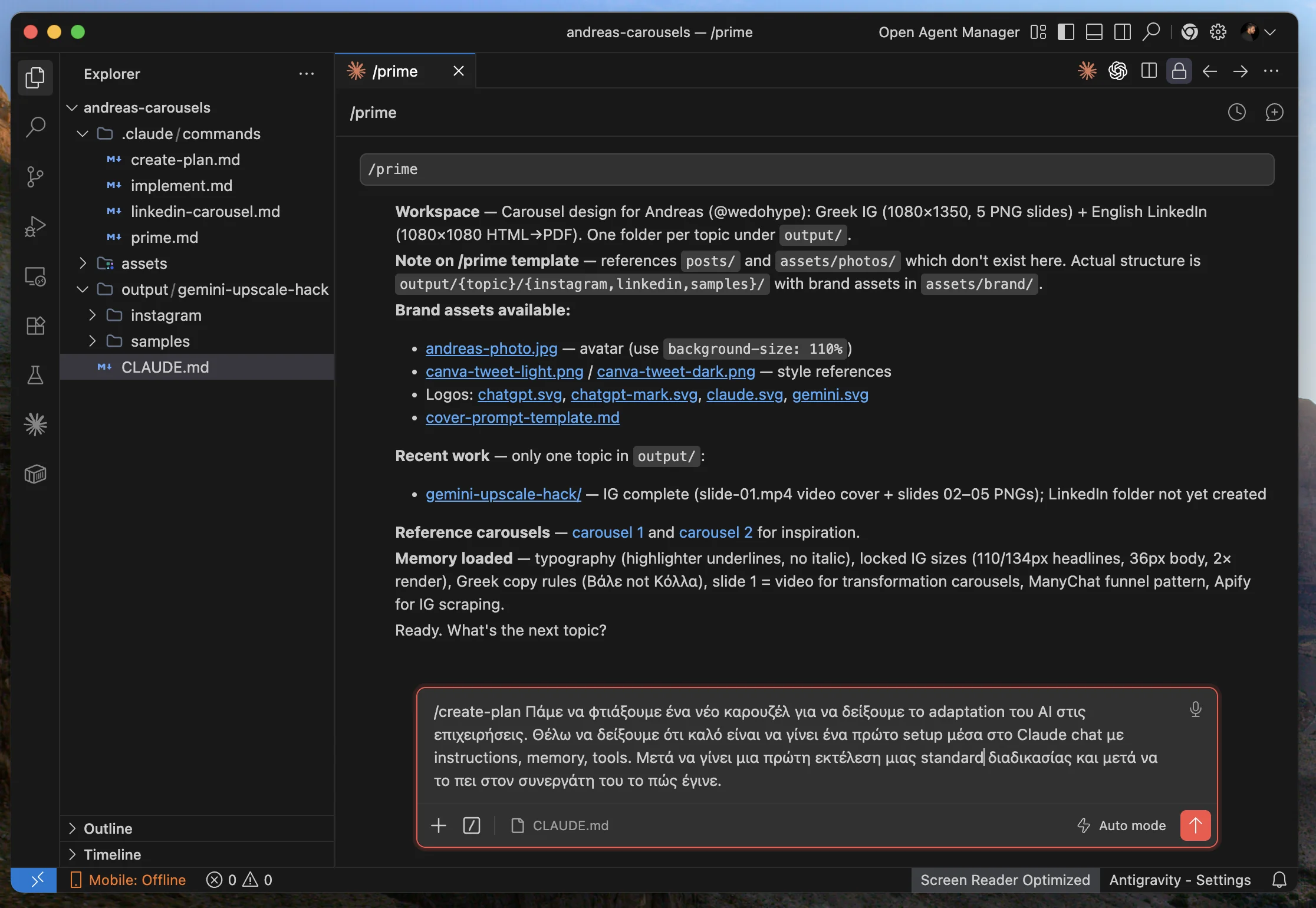 /create-plan with a Greek prompt for a new carousel explaining AI adaptation in businesses