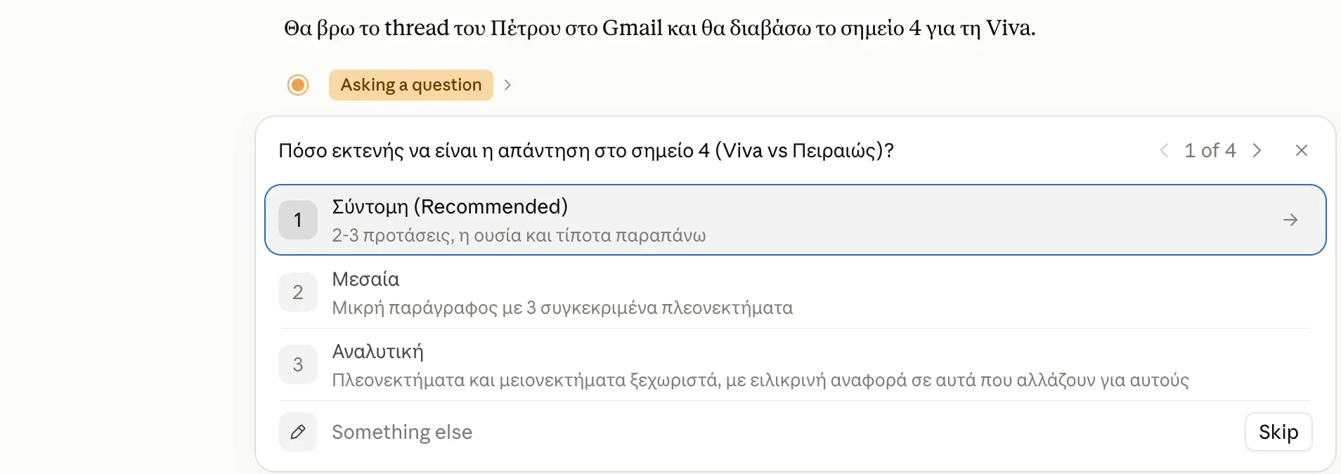 Claude in the WEDOHYPE Sales Pipeline Project asking how long the reply should be, with 3 options